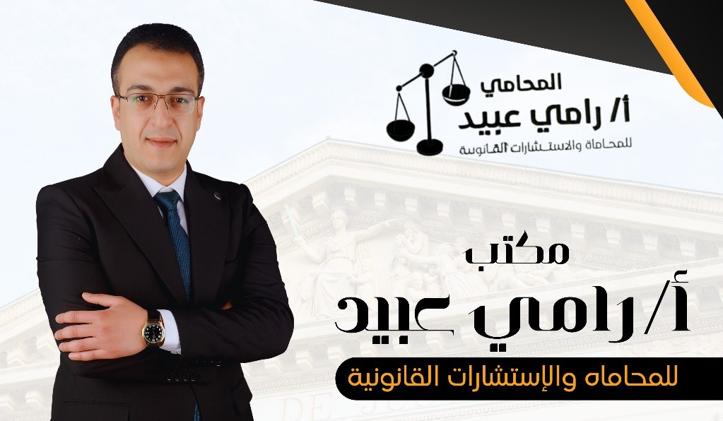 محامي القضايا الجنائية